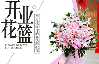 江苏苏州吴江区盛泽镇前跃村花篮配送