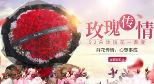 江苏苏州吴江区盛泽镇前跃村鲜花速递